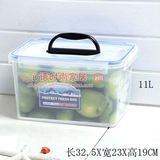 特价包邮11L大号长方形手提保鲜盒单反防潮箱密封盒储米桶储米箱
