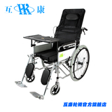 互康轮椅折叠带坐便全躺老人便携轻便轮椅车老年代步残疾人手推车
