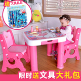 儿童餐桌椅套装韩版幼儿园桌子椅子组合宝宝学习画画小桌卡通塑料