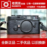 徕卡 Leica M6 顶级胶片旁轴相机 黑色 小盘版
