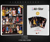NBA全明星詹姆斯库里珍藏海报集 all-star可移动式海报集墙贴挂饰