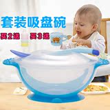 宝宝儿童餐具套装吸盘碗软勺子感温勺辅食碗婴儿碗勺