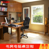 全实木欧式简约办公室桌子白橡木实木折叠转角电脑桌环保办公家具