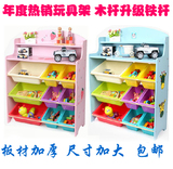 儿童玩具收纳架 幼儿园宝宝收纳柜整理箱书架玩具架 4层超大宜家