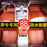 北京北汽BJ40L众泰Z300T600华泰圣达菲宝利格专用汽车全包围脚垫