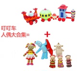 花园宝宝礼盒套装叮叮车飞飞鱼丁丁车儿童女孩子玩的玩具3-4-5岁