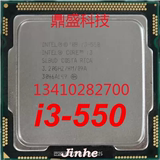 INTEL i3 550散酷睿双核 3.2G 1156针 双核四线 台式机正式版CPU