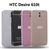 HTC Desire 610t手机壳D610T手机套D610t金属边框D610t金属外壳