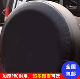 汽车备胎套全黑色 全球鹰GX7 GX2备胎罩 轮胎罩通用加厚 纯黑色