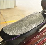 夏季男女式摩托车电动车踏板车防雨水防晒隔热坐垫避光垫通用型