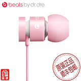 Beats URBEATS入耳式耳机 手机耳机带麦线控 浅粉色 妮琪 米娜色