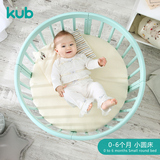 KUB可优比婴儿床欧式多功能宝宝童床双胞胎实木圆床环保可变书桌