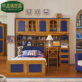 依芙晟罗蓝 实木单人床男孩小床 儿童床子母组合床带书桌套房
