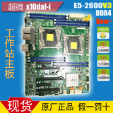 超微 X10DAL-I 2011针 V3 DDR4 拼X99 C612 双路图形 工作站主板