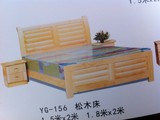 松木实木床;床头柜床垫；2000X1500