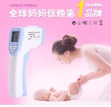手持式红外线人体测温仪高精度数字电子温度计婴儿宝宝儿童测温器