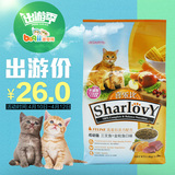 波奇网 宠物猫粮喜乐比三文鱼金枪鱼高蛋白猫粮1.4kg成猫幼猫粮