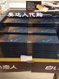 代购日本零食北海道白色恋人巧克力饼干黑白混24枚保质期新鲜