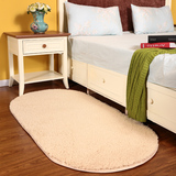 椭圆形卧室床边地毯 可爱长毛绒床前毯加厚客厅茶几地毯满铺 定制