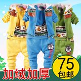 儿童装男童冬装套装1-2婴儿3-4岁宝宝秋冬季卫衣服三件套加绒加厚