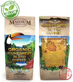 美国有机认证热带雨林咖啡豆灌肠台湾进口MAGNUM葛森疗法包邮