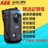 AEE HD50F 50高清微型声控便携遥控运动摄像机行车执法先锋记录仪