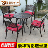 户外桌椅套件五件套阳台咖啡铸铝茶几室内庭院花园欧式休闲桌组合
