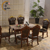 欧式餐桌椅组合 实木餐台 法式别墅会所客厅大理石饭桌新古典家具