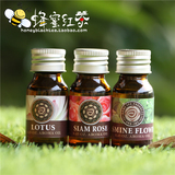 泰国ARB-IMS 纯天然植物单方精油15ml 香薰精油 莲花玫瑰茉莉可选