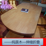 全实木伸缩折叠餐桌椅组合6 8人宜家简约现代橡木家用1.2圆饭桌子