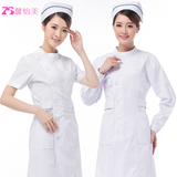 馨怡美 护士服短袖长袖白色立领工作服粉蓝白大褂白大衣医生服