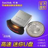 Sandisk闪迪 u盘128g CZ43 高速usb3.0 迷你 汽车音乐U盘 优盘