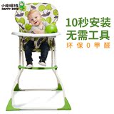 小龙哈彼儿童多功能可折叠餐椅超轻便携婴儿宝宝吃饭餐桌椅LY100