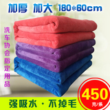 洗车毛巾擦车巾吸水大号加厚汽车用品专用抹布60 160批发超细纤维