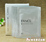 现货 日本FANCL纯化美白淡斑精华面膜21ml 6片 16.2月