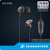 SENNHEISER/森海塞尔 cx275s手机电脑入耳式耳机 重低音耳麦音乐
