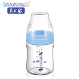 贝儿欣婴儿奶瓶宽口径玻璃奶瓶瓶身不含奶嘴宝宝奶瓶配件125ml