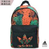 Adidas/阿迪达斯阿迪达斯正品新款男女双肩包书包休闲运动AJ6954