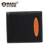 MAKU学生潮牌钱夹软皮韩版青年小皮夹横款加厚多功能男士短款钱包