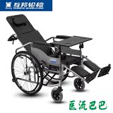 互邦HBG6-BFQ 高靠背全躺轮椅车带坐便盆餐桌板 老人手推代步车
