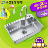 MOEN摩恩304不锈钢水槽单槽厨房水槽套餐加厚洗菜洗碗水盆 22178