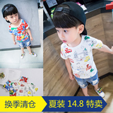 霖霖家 男童短袖T恤竹节棉夏季婴幼儿童童装宝宝满印汽车透气上衣