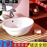 科勒台上盆K-2479T-0帕蒂欧时尚洗脸盆浴室圆形洗手盆陶瓷桌上盆
