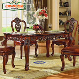 欧式餐桌椅组合古典美式 实木雕花餐桌椅 高档橡木长方形别墅饭桌