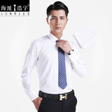 斜纹白衬衫韩版修身型衬衣男士商务休闲衬衫正装长袖纯色衬衫男士