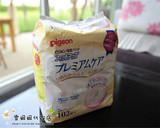 现货日本代购贝亲哺乳期防溢乳垫奶垫敏感肌肤防乳头受伤102片