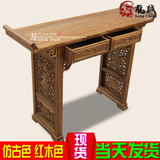 仿古中式新古典简约雕花实木榆木家具条几条案佛桌案台香案供桌