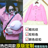 迪丽热巴机场同款外套 2016粉红色灯芯绒加厚羊羔毛短上衣女宽松