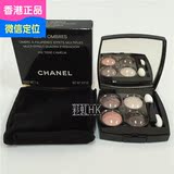 香港代购 Chanel/香奈儿 LES 4 OMBRES 四色眼影 专柜正品 多色
