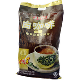 马来西亚进口 益昌老街白咖啡2+1 1000g 送小包奶茶